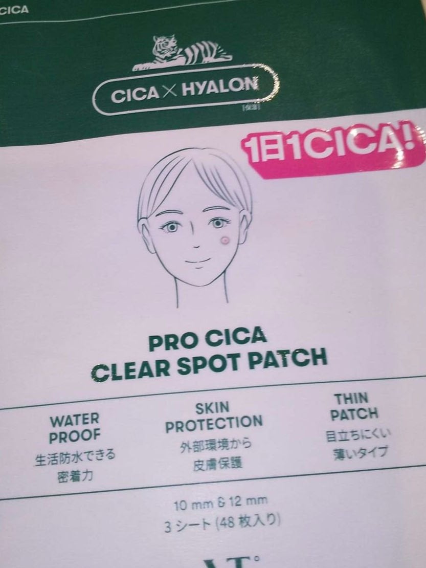 プロCICA クリアスポットパッチ/VT/その他スキンケアを使ったクチコミ(4枚目)