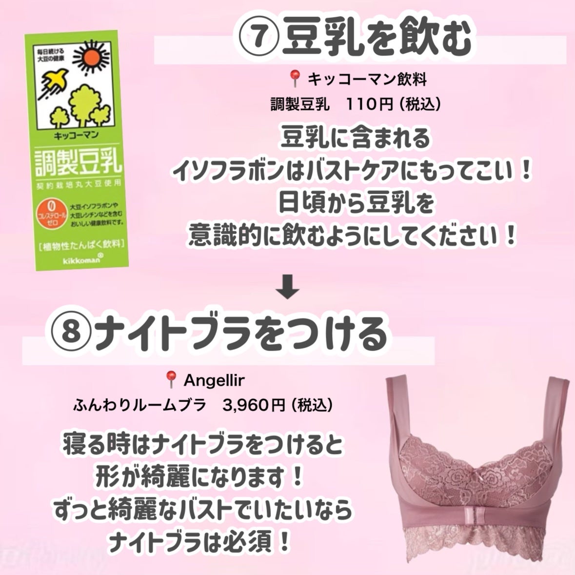 かっさプレート/DAISO/かっさプレートを使ったクチコミ(6枚目)