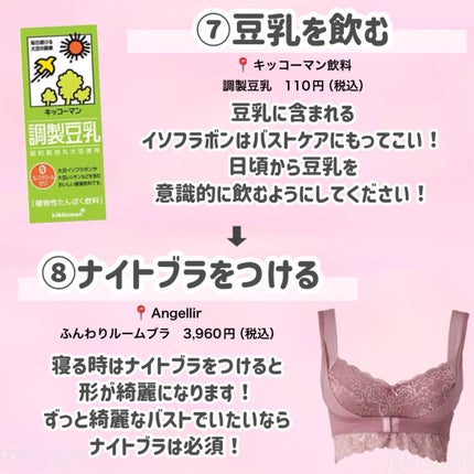 かっさプレート/DAISO/かっさプレートを使ったクチコミ(6枚目)