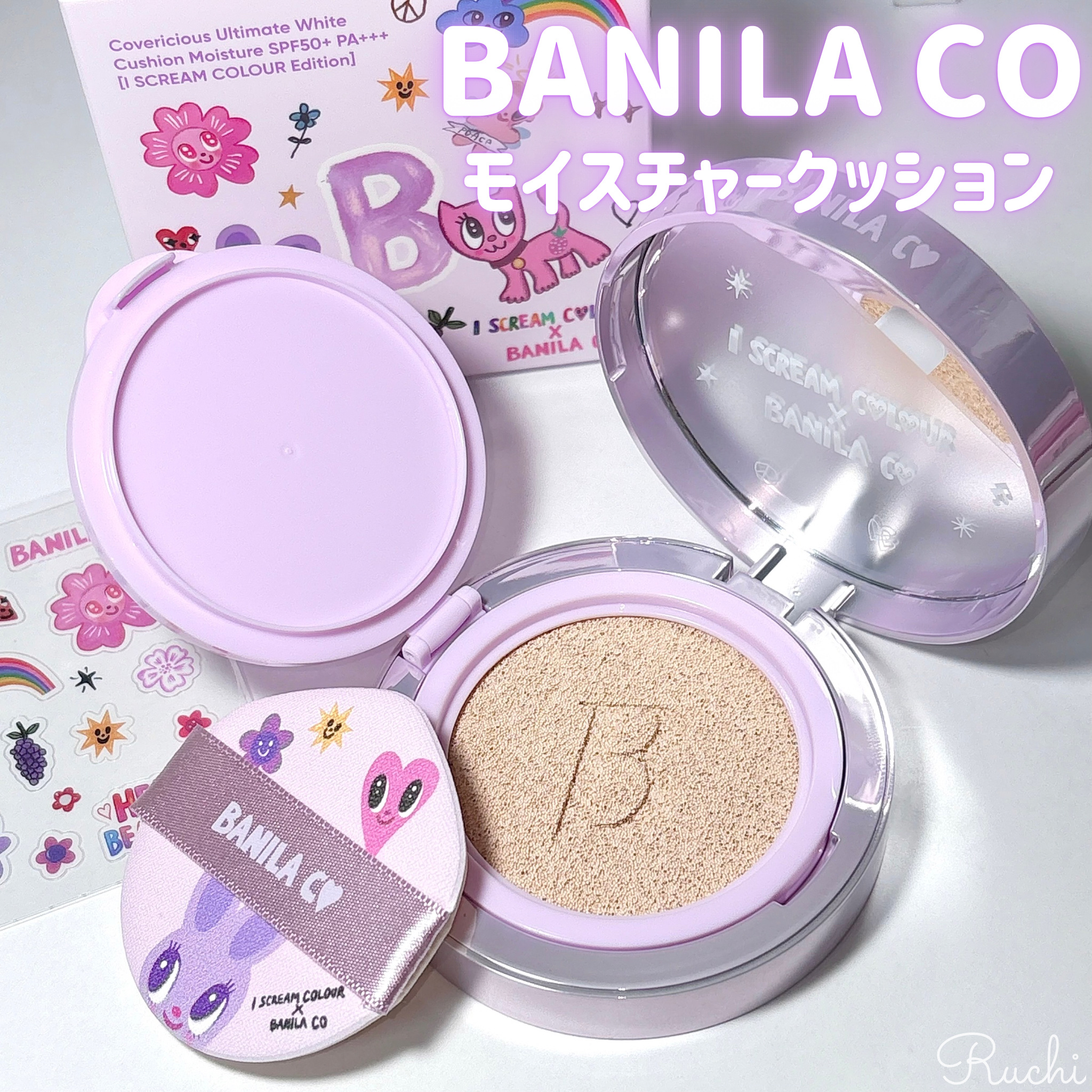 カバーリシャス アルティメット ホワイトクッション モイスチャー/BANILA CO/クッションファンデーションを使ったクチコミ（2枚目）