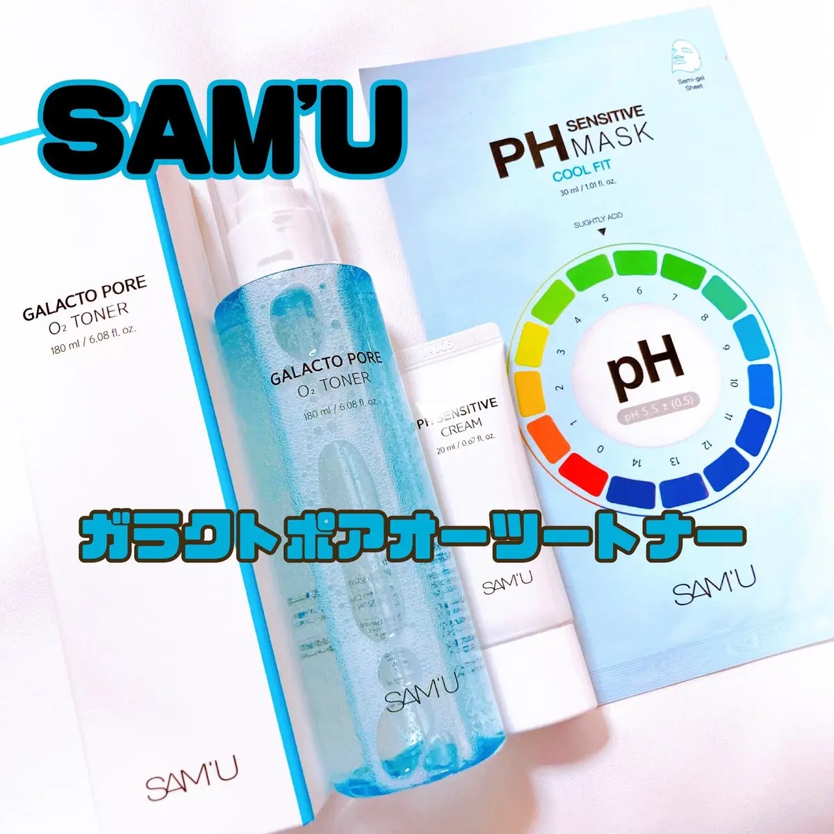 サミュ PHセンシティブクリーム/SAM'U/フェイスクリームを使ったクチコミ（1枚目）