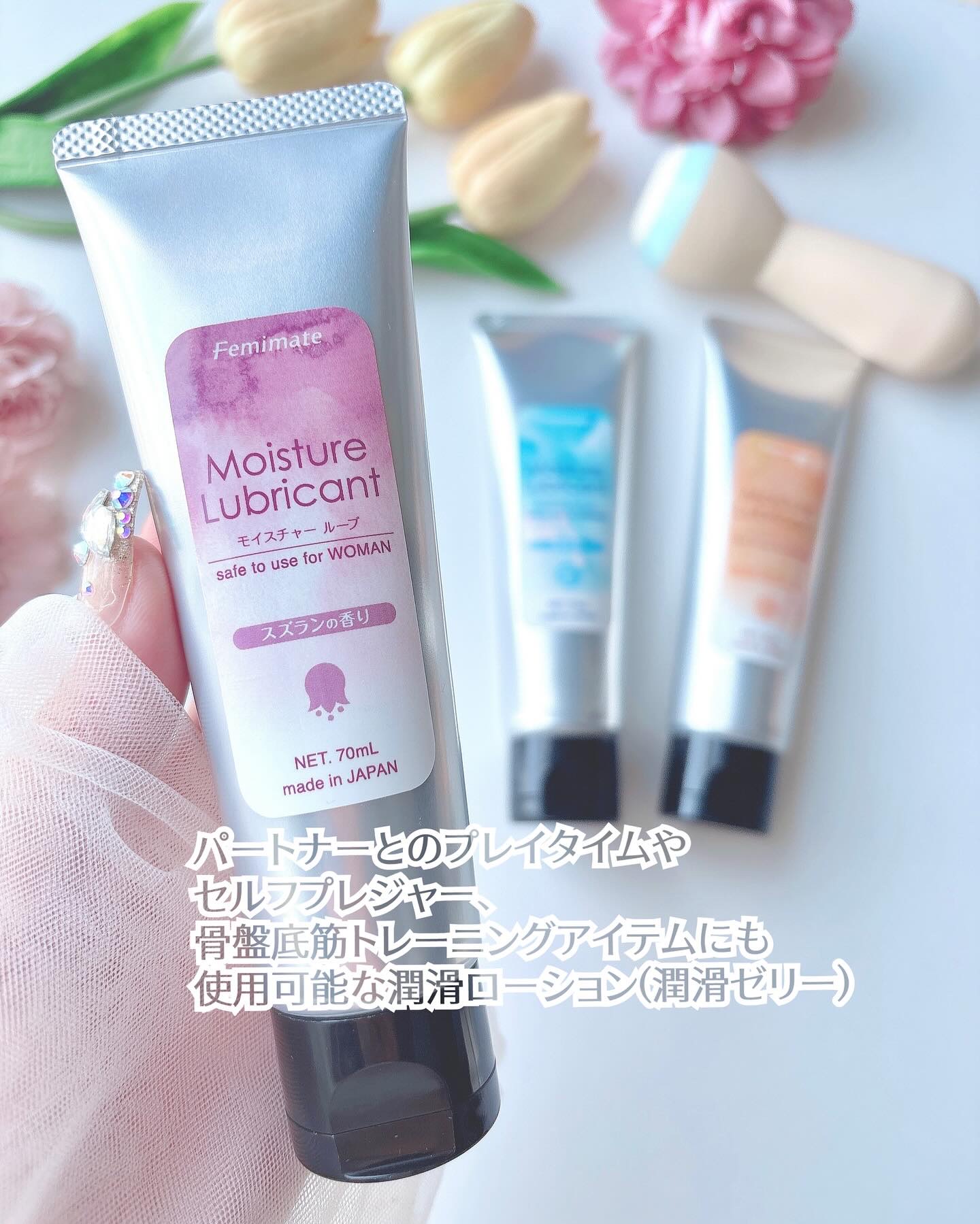 フェミメイト モイスチャールーブ(無香料)/Femimate /デリケートゾーンケアを使ったクチコミ（2枚目）