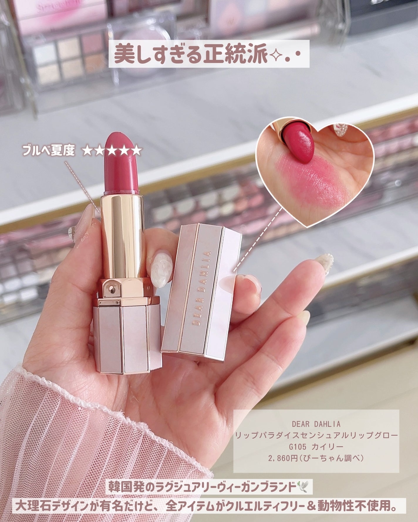 SPARKLE SPOT/Ameli/単色アイシャドウを使ったクチコミ(8枚目)