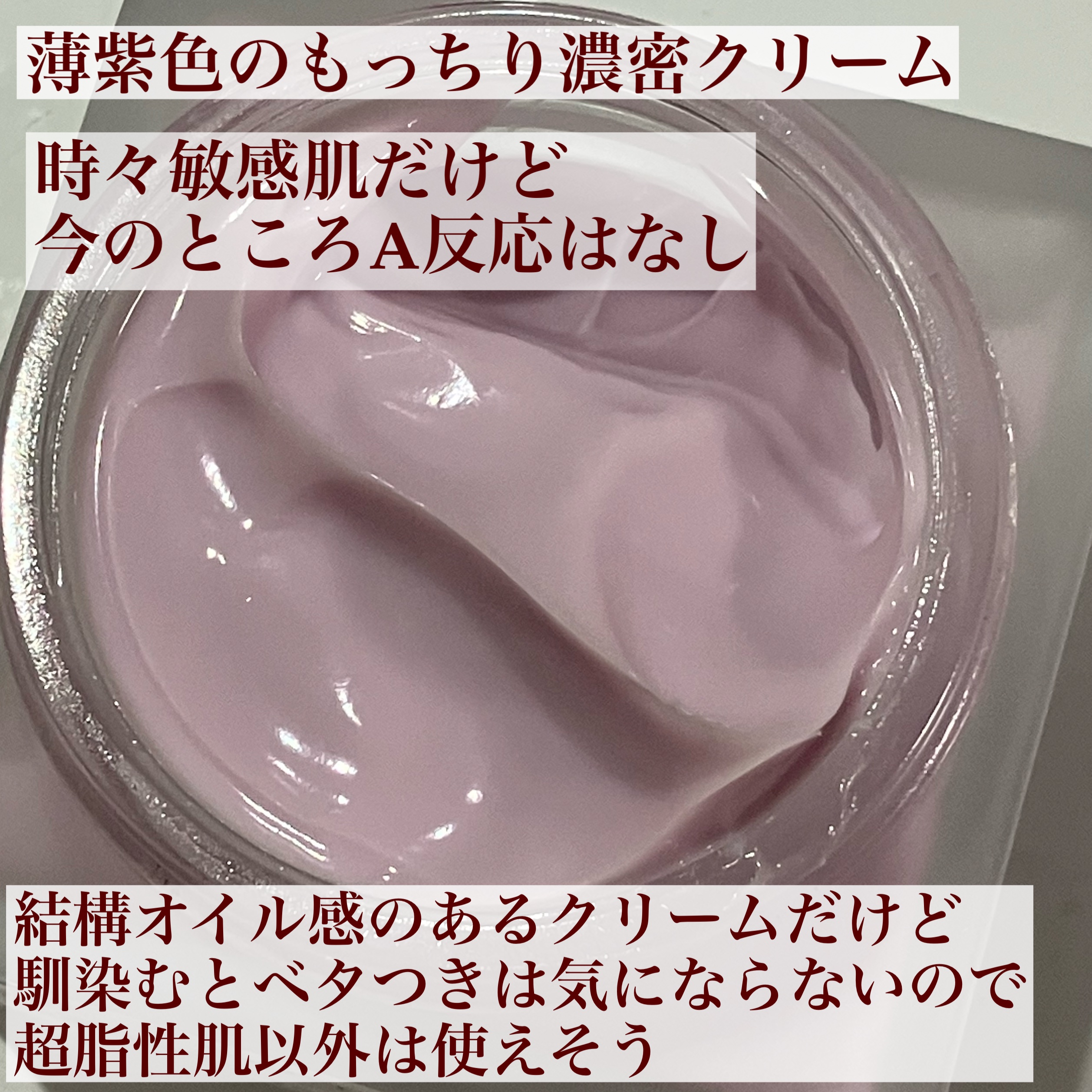 ペプチドレチナールセラム/ONE THING/美容液を使ったクチコミ（3枚目）