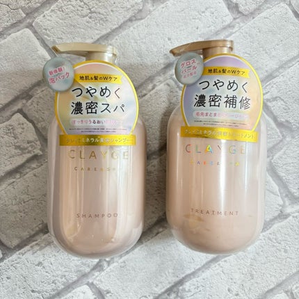 シャンプー/トリートメント パールシャイン(PS)/CLAYGE/市販シャンプーを使ったクチコミ(4枚目)