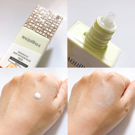 ドラマティックスキンセンサーベース NEO/マキアージュ/化粧下地を使ったクチコミ(2枚目)