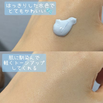 スキンアクア トーンアップUVエッセンス/スキンアクア/日焼け止めクリームを使ったクチコミ(2枚目)