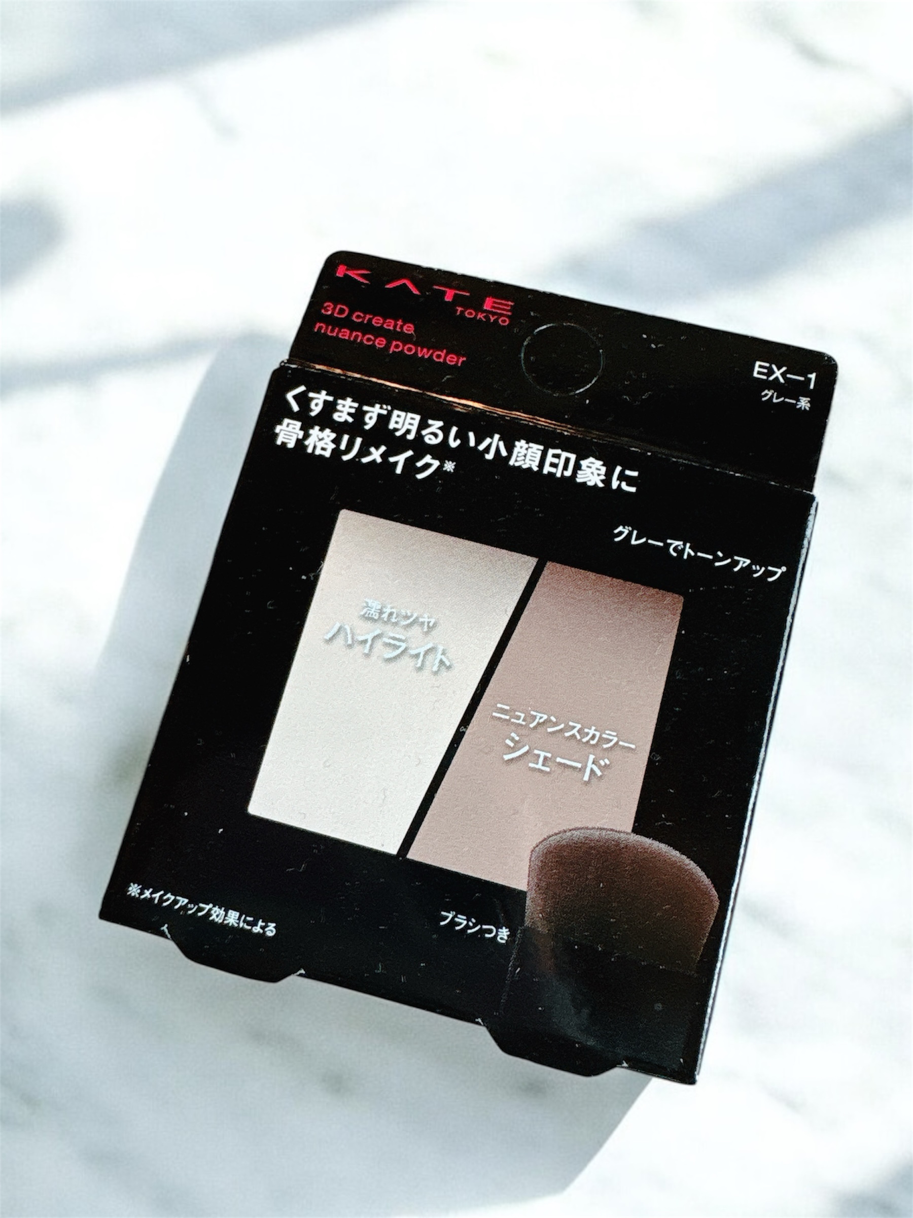 3Dクリエイトニュアンスパウダー/KATE/ハイライトを使ったクチコミ（2枚目）