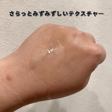 薬用ローション センシティブEX/ドクターシーラボⓇ/化粧水を使ったクチコミ(2枚目)