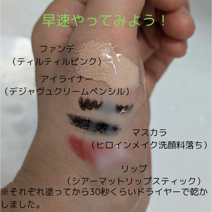 エステ洗顔ジェル/アクアレーベル/その他洗顔料を使ったクチコミ(3枚目)
