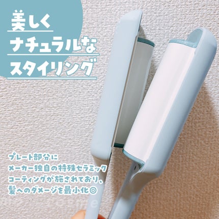 トリプルフローウェーブアイロン 32mm/40mm/VODANA (ボダナ)/カールアイロンを使ったクチコミ(2枚目)