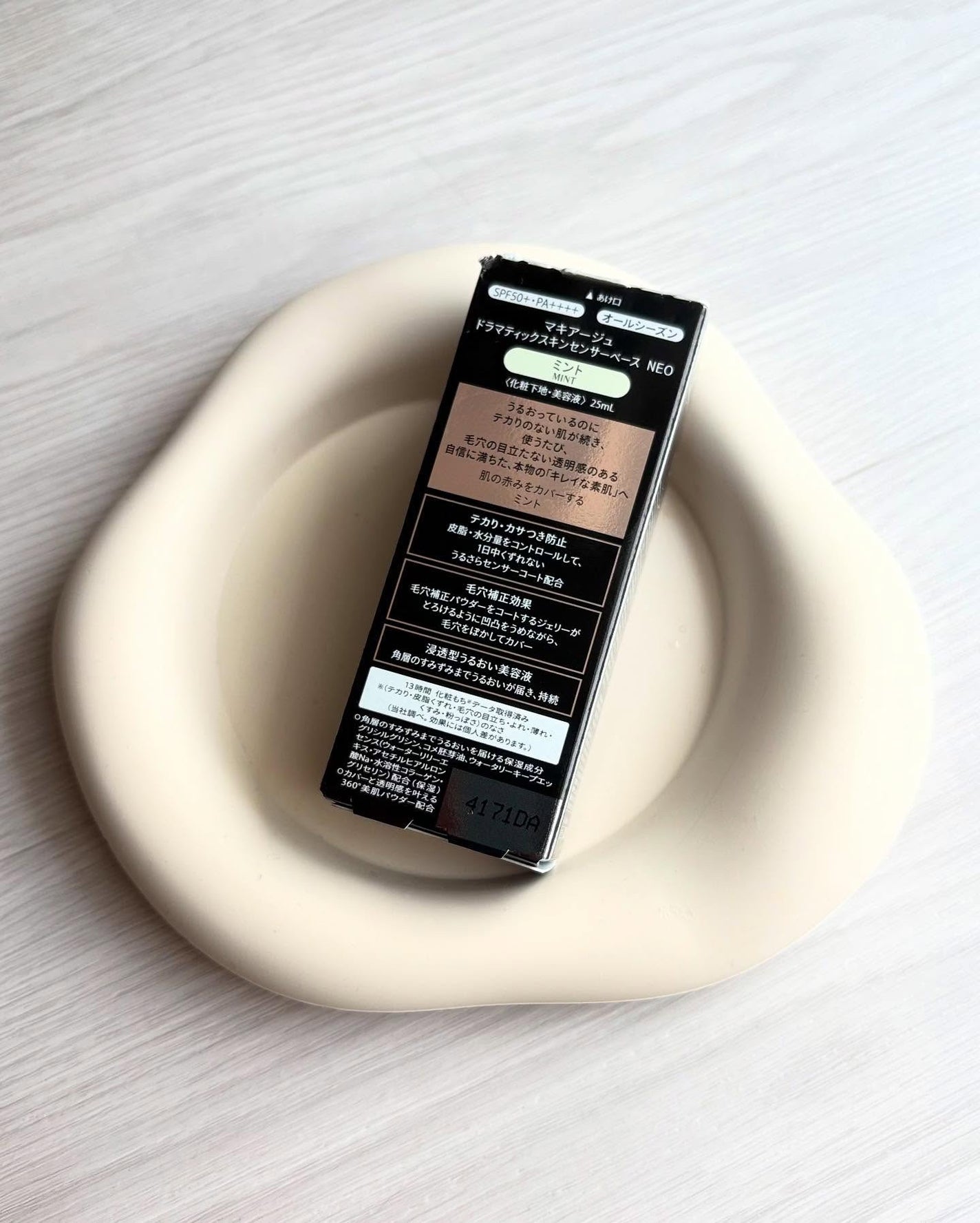 ãã©ããã£ãã¯ã¹ãã³ã»ã³ãµãŒããŒã¹ NEO/ããã¢ãŒãžã¥/åç²§äžå°ã䜿ã£ãã¯ãã³ãïŒ3æç®ïŒ