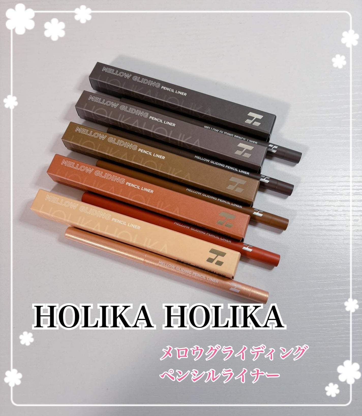 コハル フォロバ on LIPS 「HOLIKAHOLIKA様CPに当選し毎日のムードを変えられる..」(1枚目)