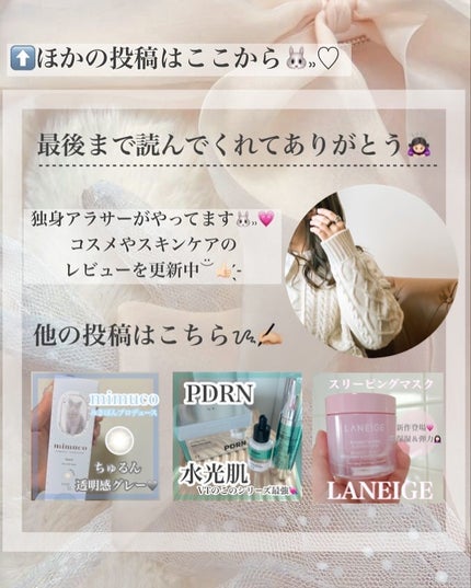 THIN GLOW TINT/BRAYE/口紅を使ったクチコミ(5枚目)