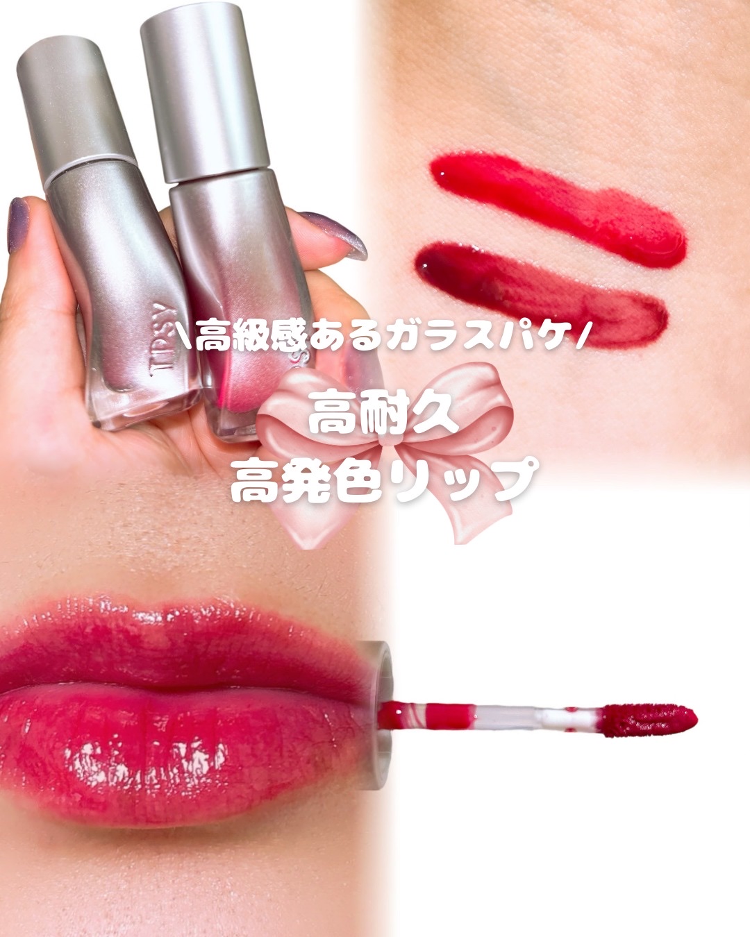 ジューシーリッププランパー6g/TPSY/リッププランパーを使ったクチコミ（1枚目）