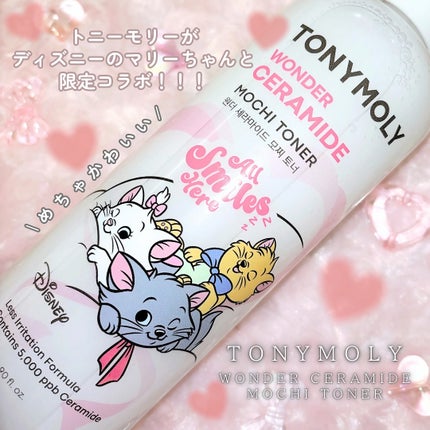 Wonder Ceramide Mochi Toner(トニーモリーワンダーCモチトナー)/TONYMOLY/化粧水を使ったクチコミ(1枚目)