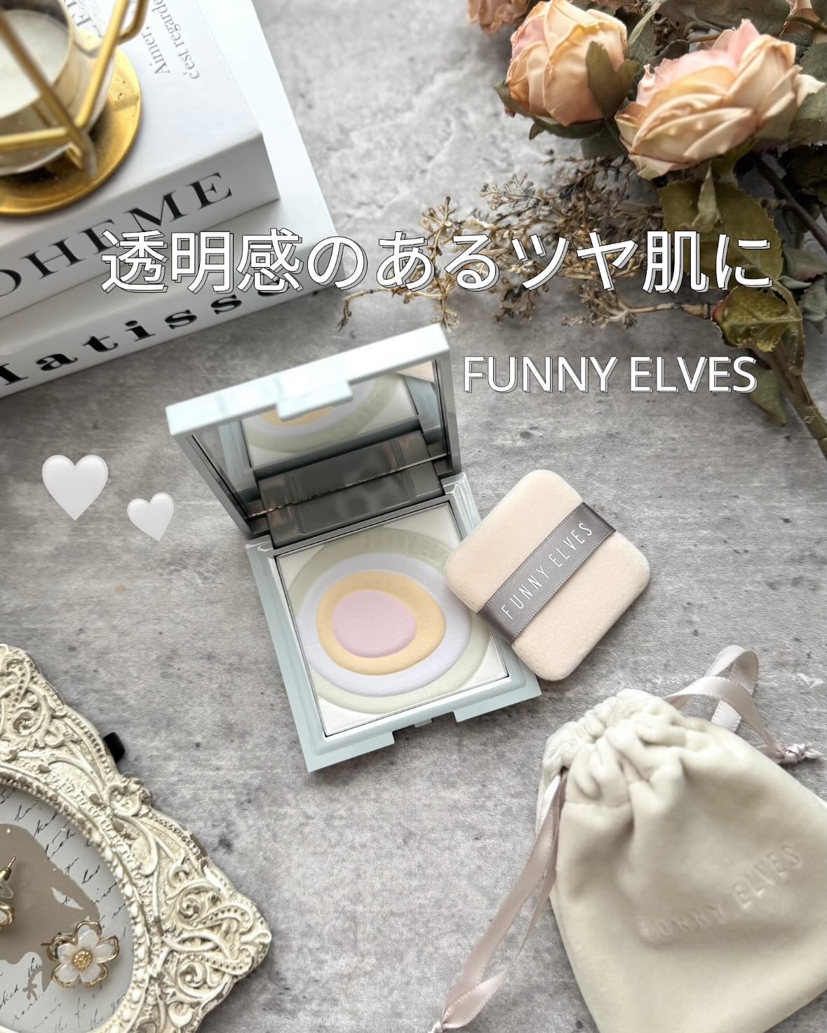 ネビュラ プレストパウダー/FUNNY ELVES方里/プレストパウダーを使ったクチコミ（1枚目）