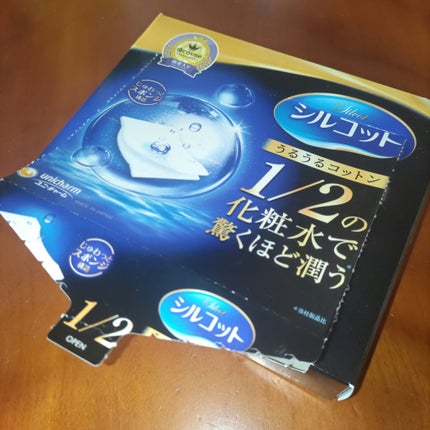 シルコット うるうるコットン/シルコット/コットンを使ったクチコミ(1枚目)