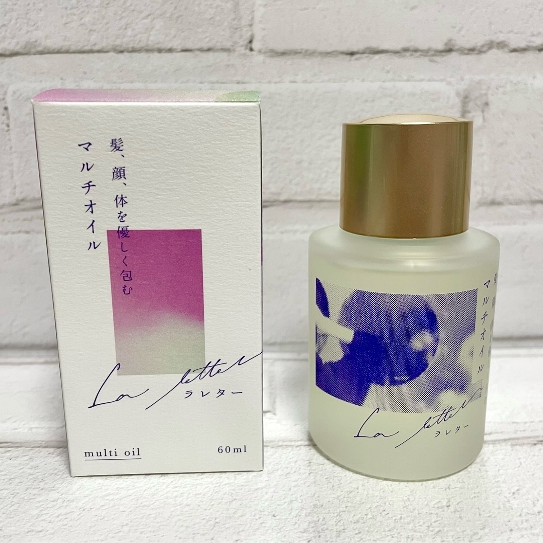 ドライオイル / La letter 