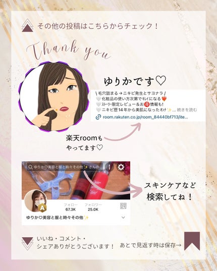 ダーマセラムミスト グルタチオン1%/SHIMBI METHOD/ミスト状化粧水を使ったクチコミ(9枚目)