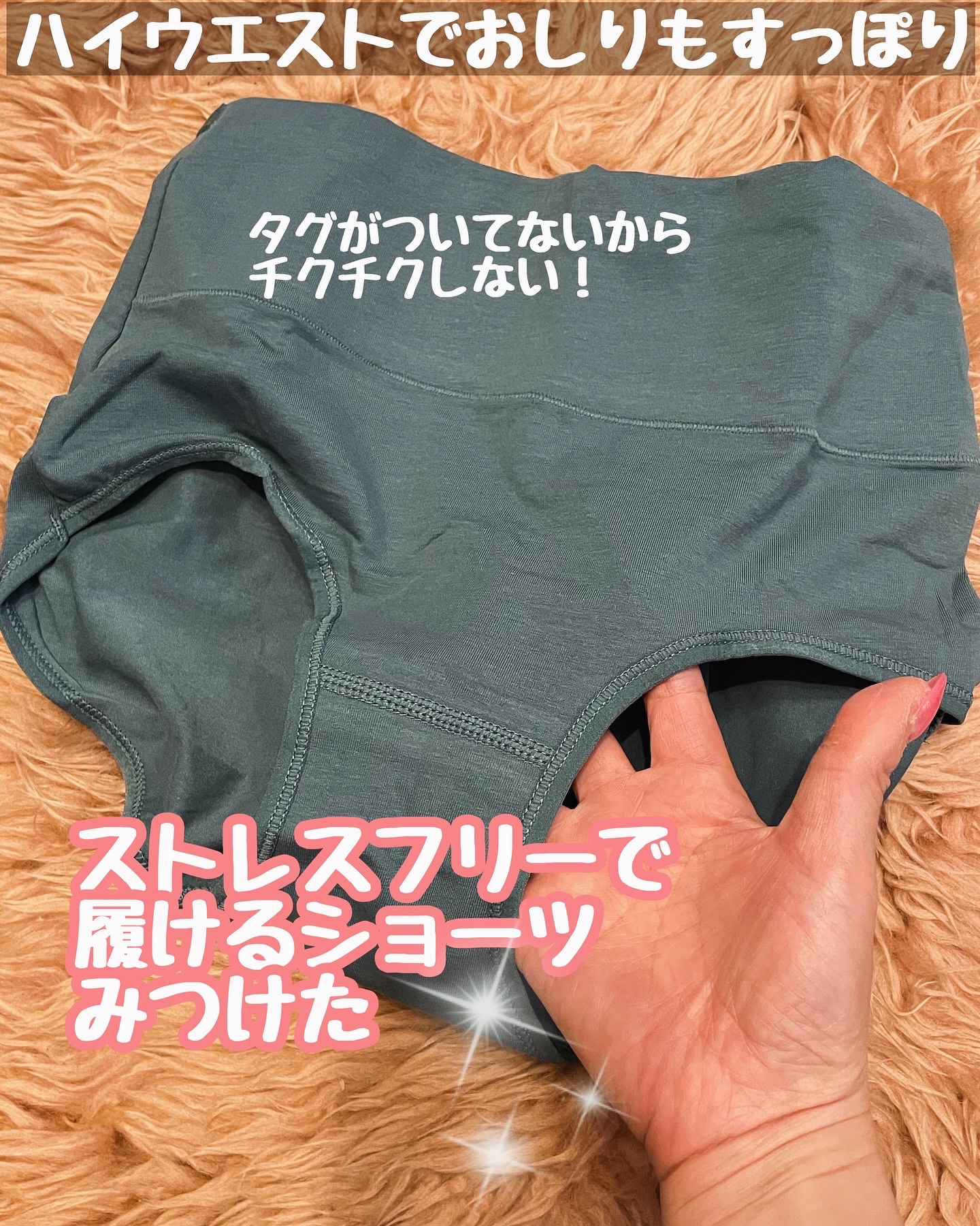 温活美人ショーツ/LinoUlu/その他生理用品を使ったクチコミ（3枚目）