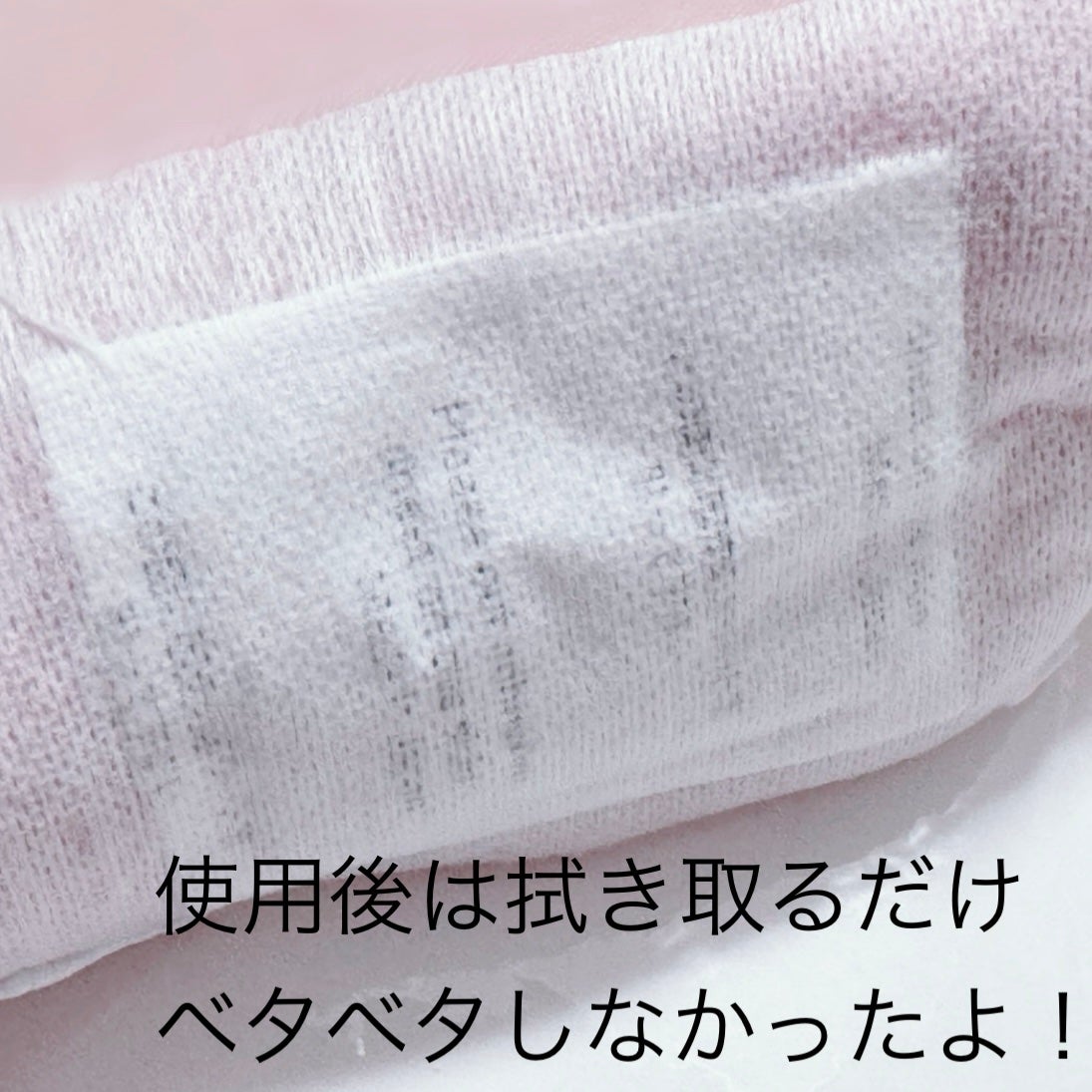 あしやすめ 足裏樹液シート/鎌倉ライフ/レッグ・フットケアを使ったクチコミ(5枚目)