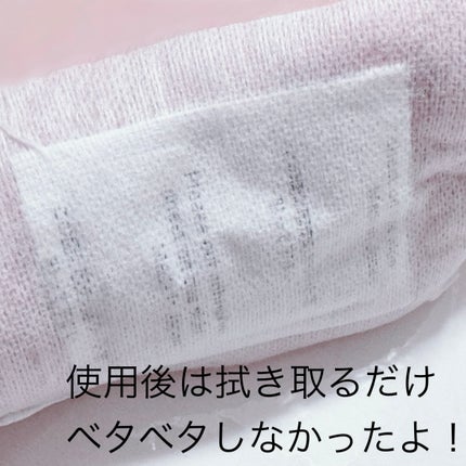 あしやすめ 足裏樹液シート/鎌倉ライフ/レッグ・フットケアを使ったクチコミ(5枚目)