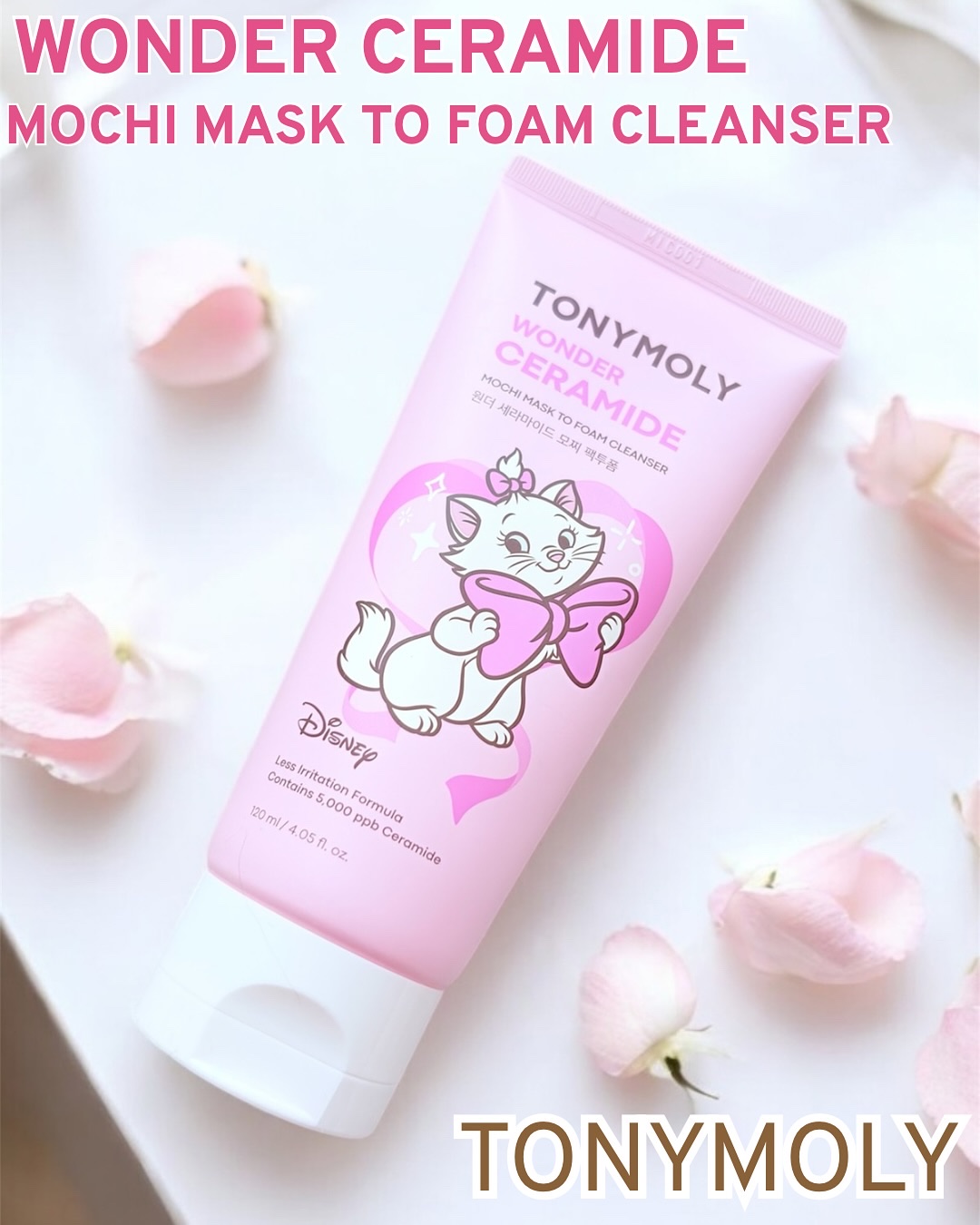モチマスク トゥ フォーム クレンザー/TONYMOLY/洗顔フォームを使ったクチコミ（1枚目）
