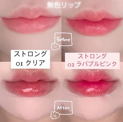 ウォーターフルリッププランパー/COSNORI/リッププランパーを使ったクチコミ(2枚目)