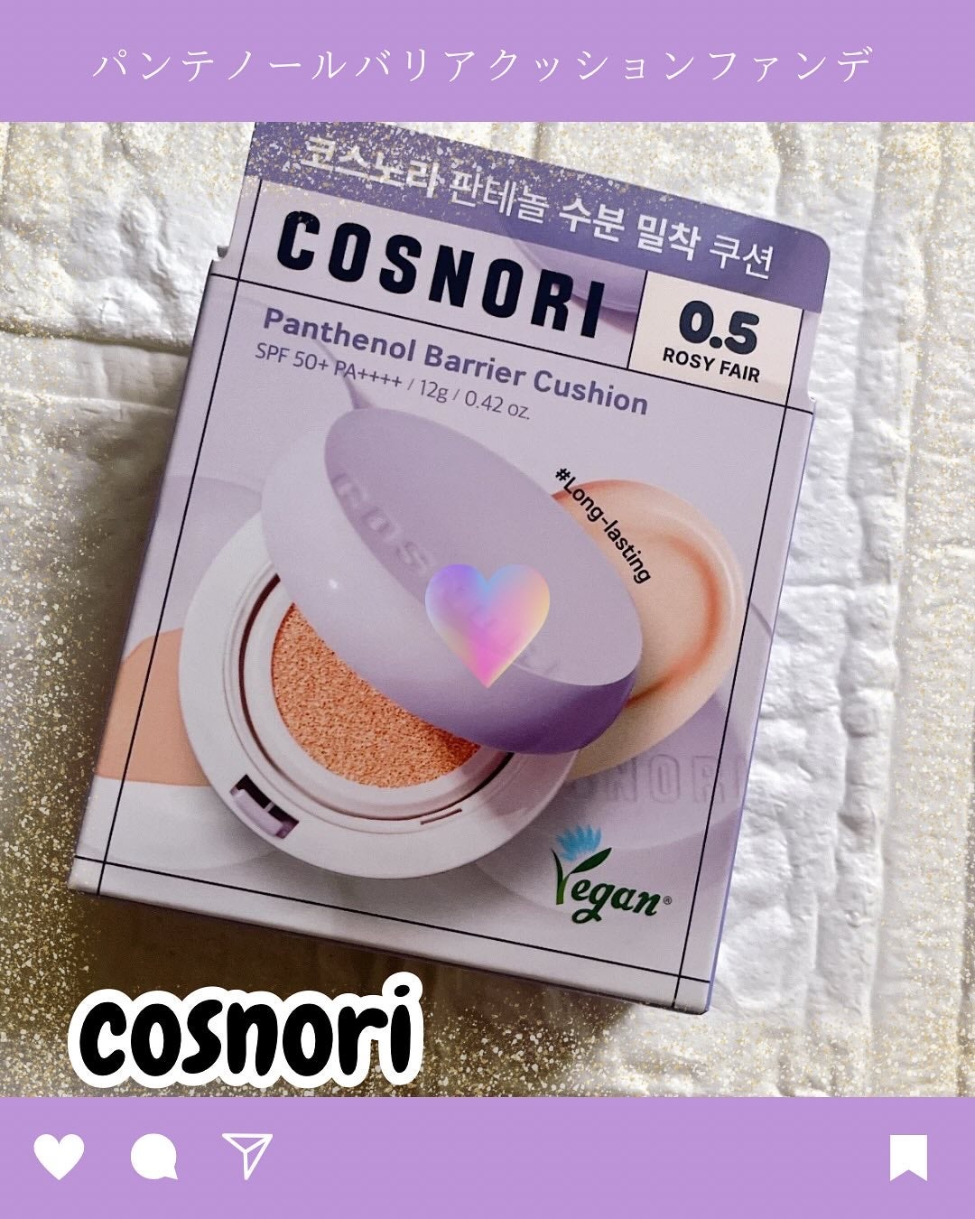 パンテノールバリアクッション/COSNORI/クッションファンデーションを使ったクチコミ(1枚目)