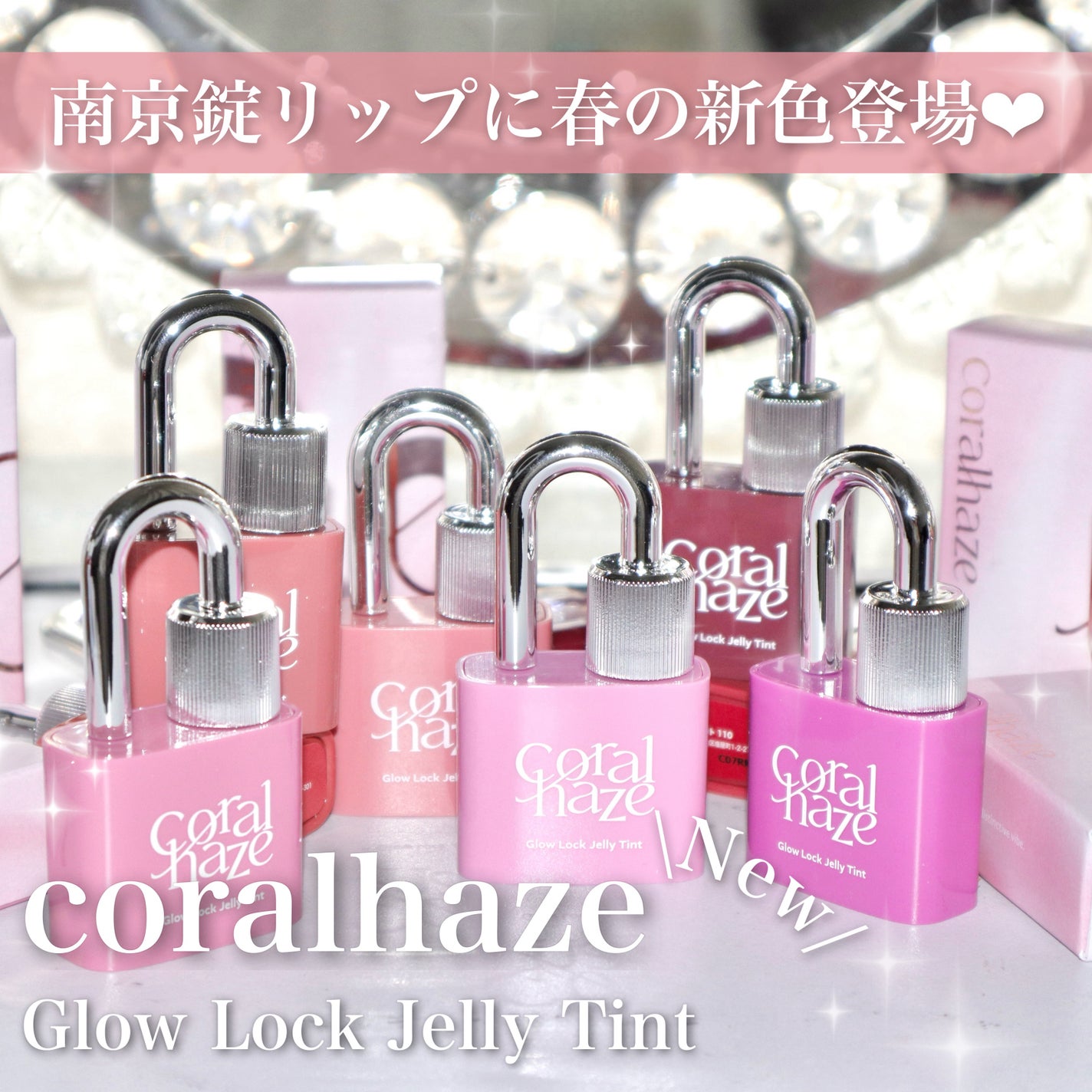 グロウロックゼリーティント/Coralhaze/リップティントを使ったクチコミ(1枚目)