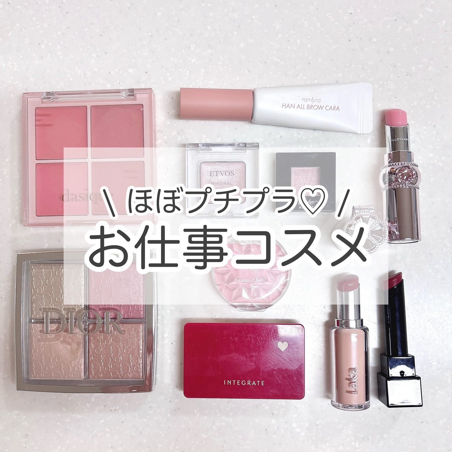 ミネラルアイバームⅡ ピンクフィズ/エトヴォス/ジェル・クリームアイシャドウを使ったクチコミ（1枚目）