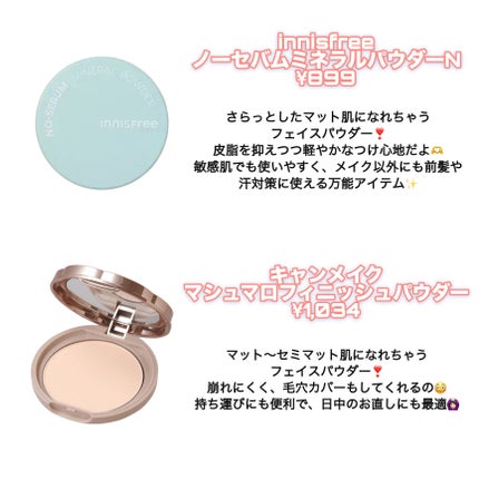 ライトリフレクティングセッティングパウダー プレスト N/NARS/プレストパウダーを使ったクチコミ(2枚目)