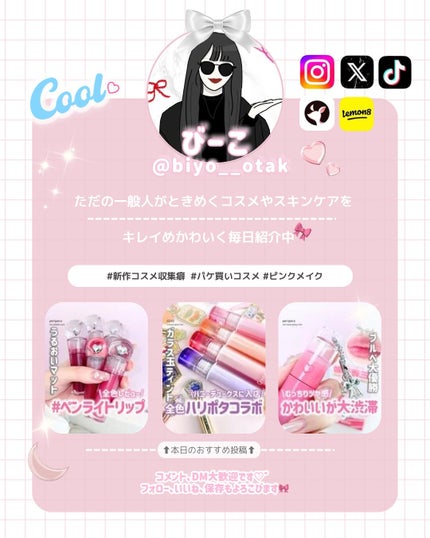 グレイシャーヴィーガンリップバーム/unleashia/リップバームを使ったクチコミ(6枚目)