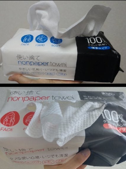使い捨て nonpaper towel (薄手タイプ)/ISDG 医食同源ドットコム/その他スキンケアグッズを使ったクチコミ(1枚目)