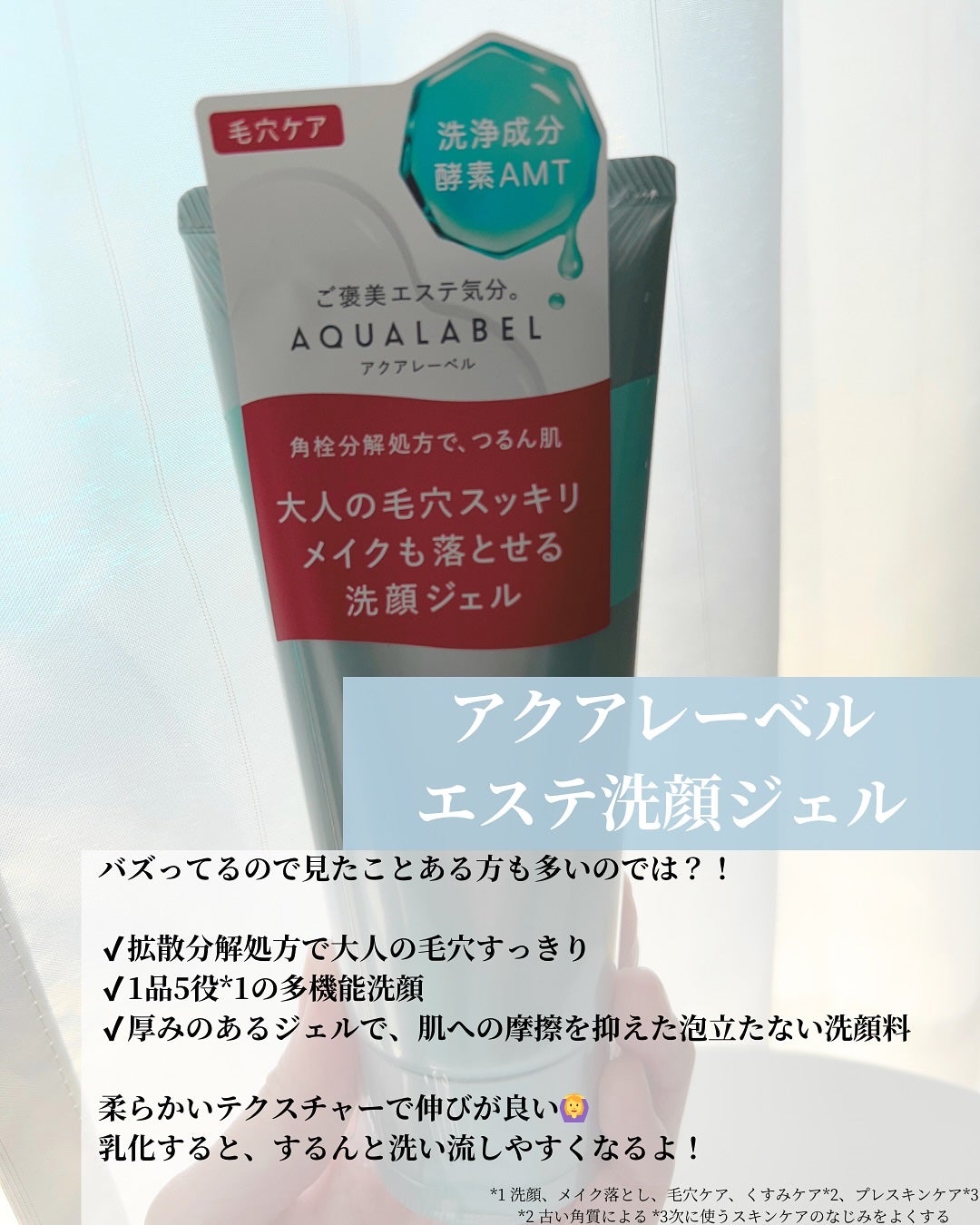 ãšã¹ãæŽé¡ãžã§ã«/ã¢ã¯ã¢ã¬ãŒãã«/ãã®ä»æŽé¡æã䜿ã£ãã¯ãã³ãïŒ2æç®ïŒ