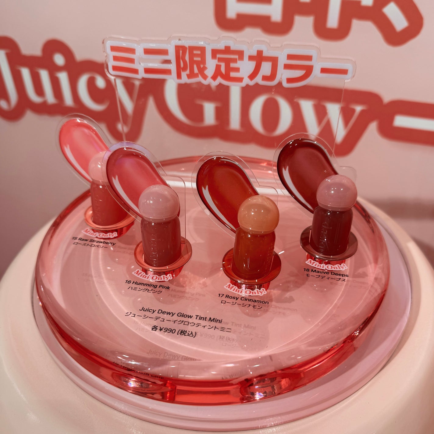 Chimið¥ãã©ãã100 on LIPS ãDasiquePOP-UPSTOREinæžè°·LOFTäŒæïŒ4/..ãïŒ5æç®ïŒ