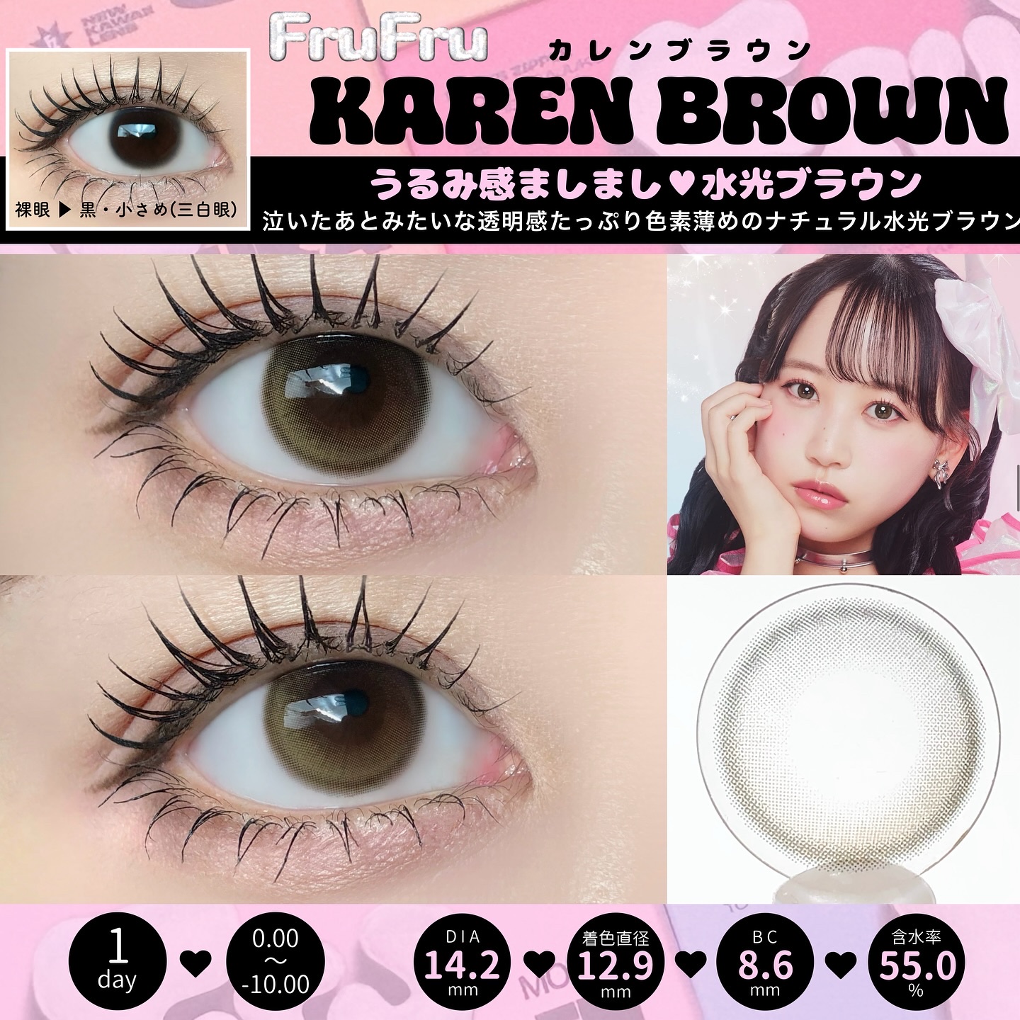 FruFru 1day/FruFru/ワンデー（１DAY）カラコンを使ったクチコミ（3枚目）