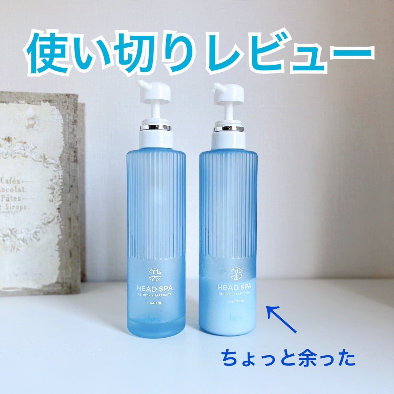 リフレッシュ × さらつや シャンプー/トリートメント/h&s/市販シャンプーを使ったクチコミ(1枚目)