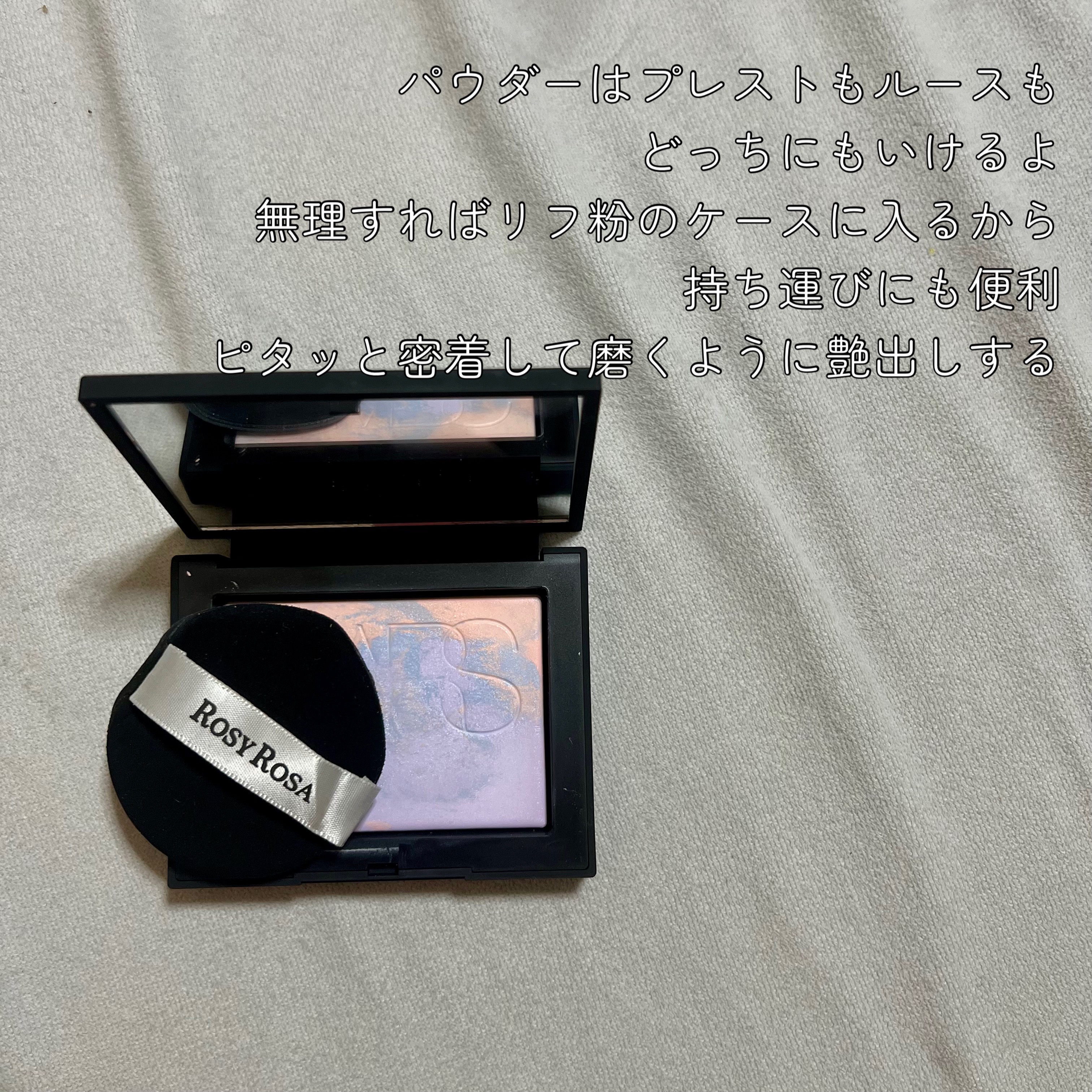 マルチファンデパフ2P 〈スリム〉/ロージーローザ/パフ・スポンジを使ったクチコミ（3枚目）