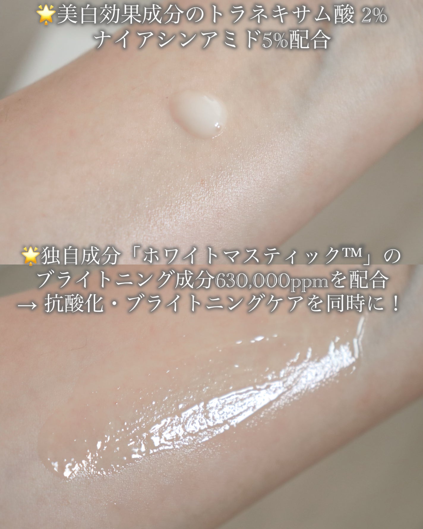 Mastic 6 Hours Ampoule /Mastina/美容液を使ったクチコミ(4枚目)