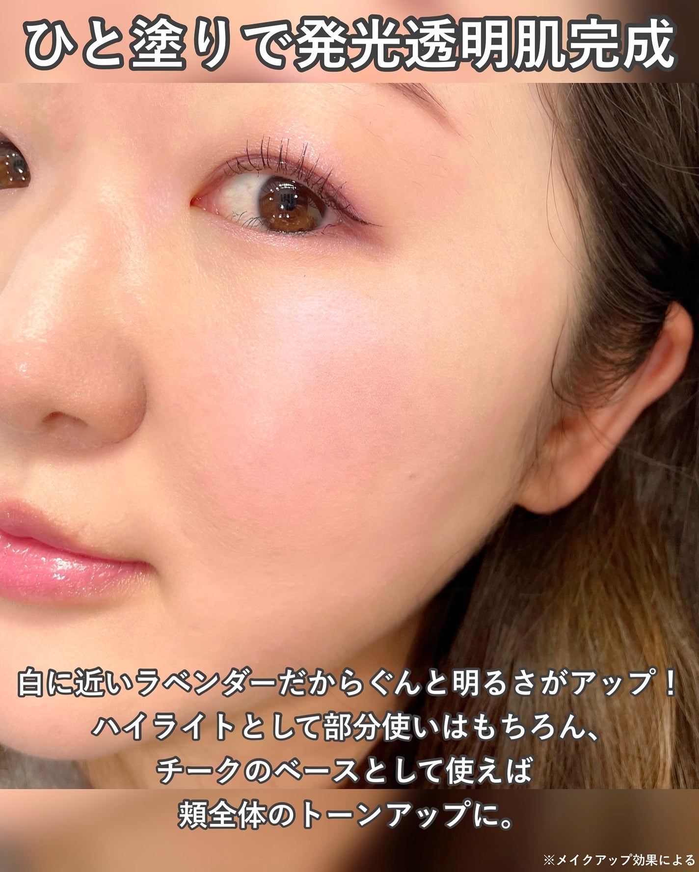 YSL メイクミーブラッシュ パウダー/YVES SAINT LAURENT BEAUTE/パウダーチークを使ったクチコミ(4枚目)