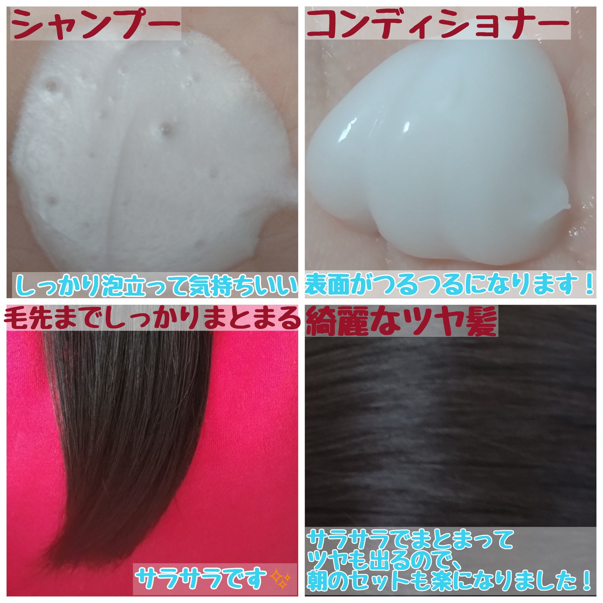 TSUBAKI プレミアム モイスト＆リペア シャンプー/コンディショナー コンディショナー（450mL）/TSUBAKI/市販シャンプーを使ったクチコミ（2枚目）