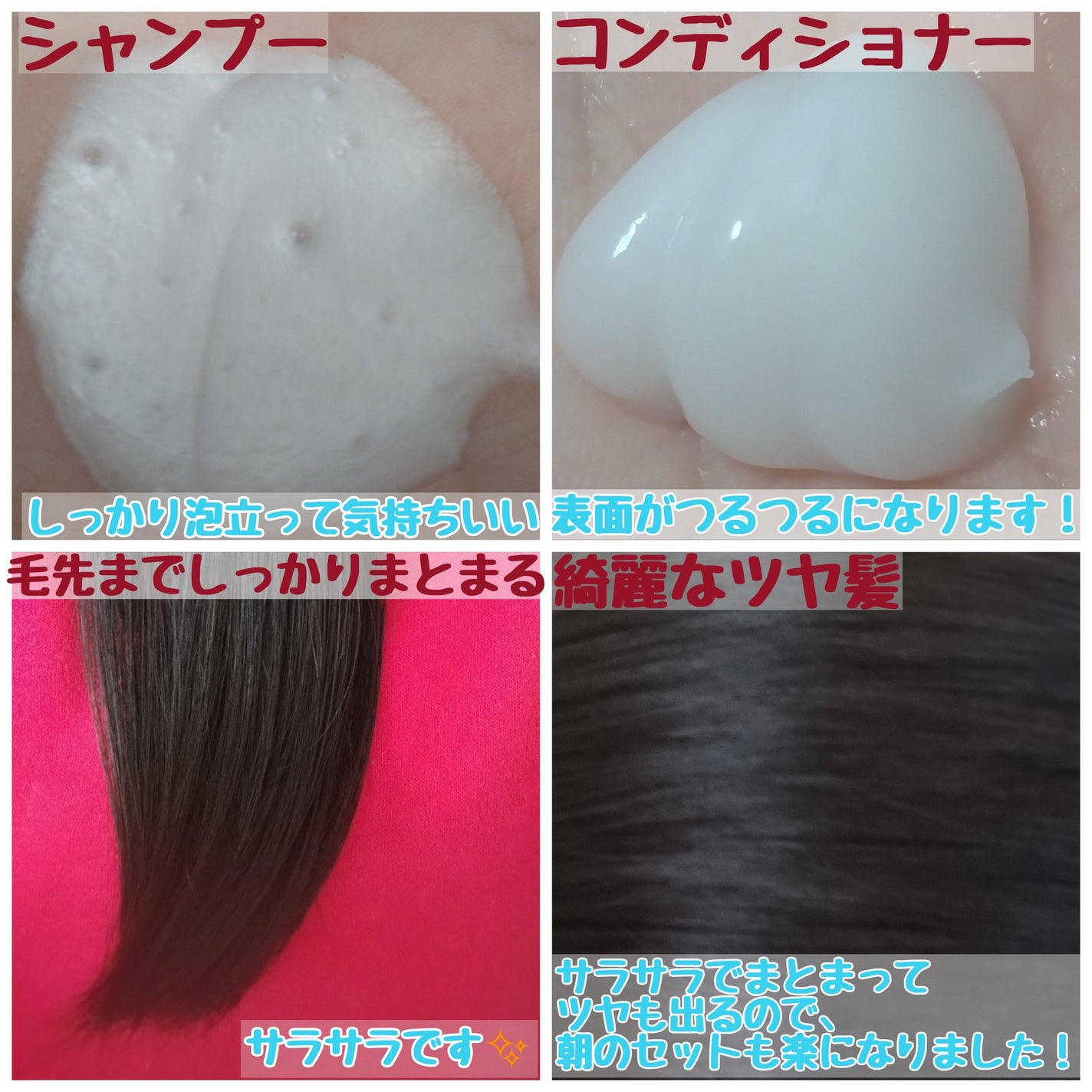 TSUBAKI プレミアム モイスト&リペア シャンプー/コンディショナー/TSUBAKI/市販シャンプーを使ったクチコミ(2枚目)