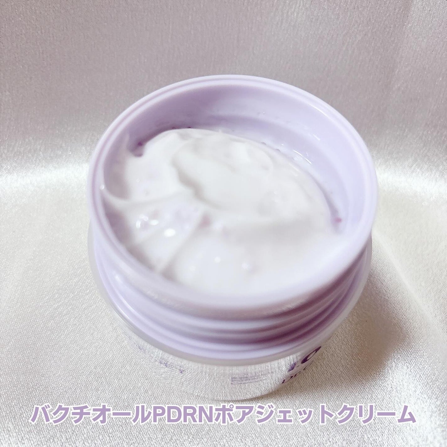 ドクタージー バクチオールポアジェットクリーム/Dr.G/フェイスクリームを使ったクチコミ(5枚目)