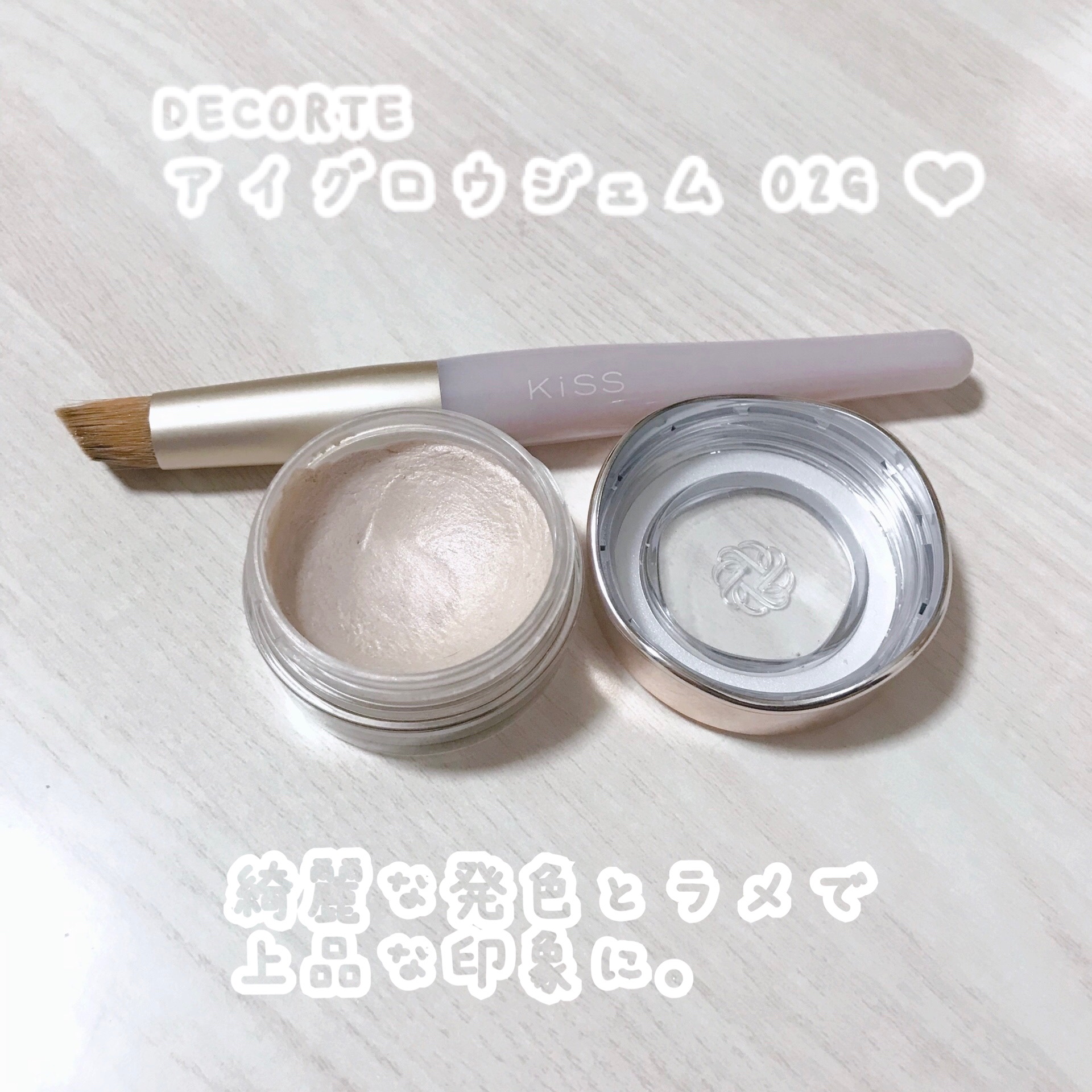 キス　クリームシャドウブラシ/KiSS/メイクブラシを使ったクチコミ（1枚目）