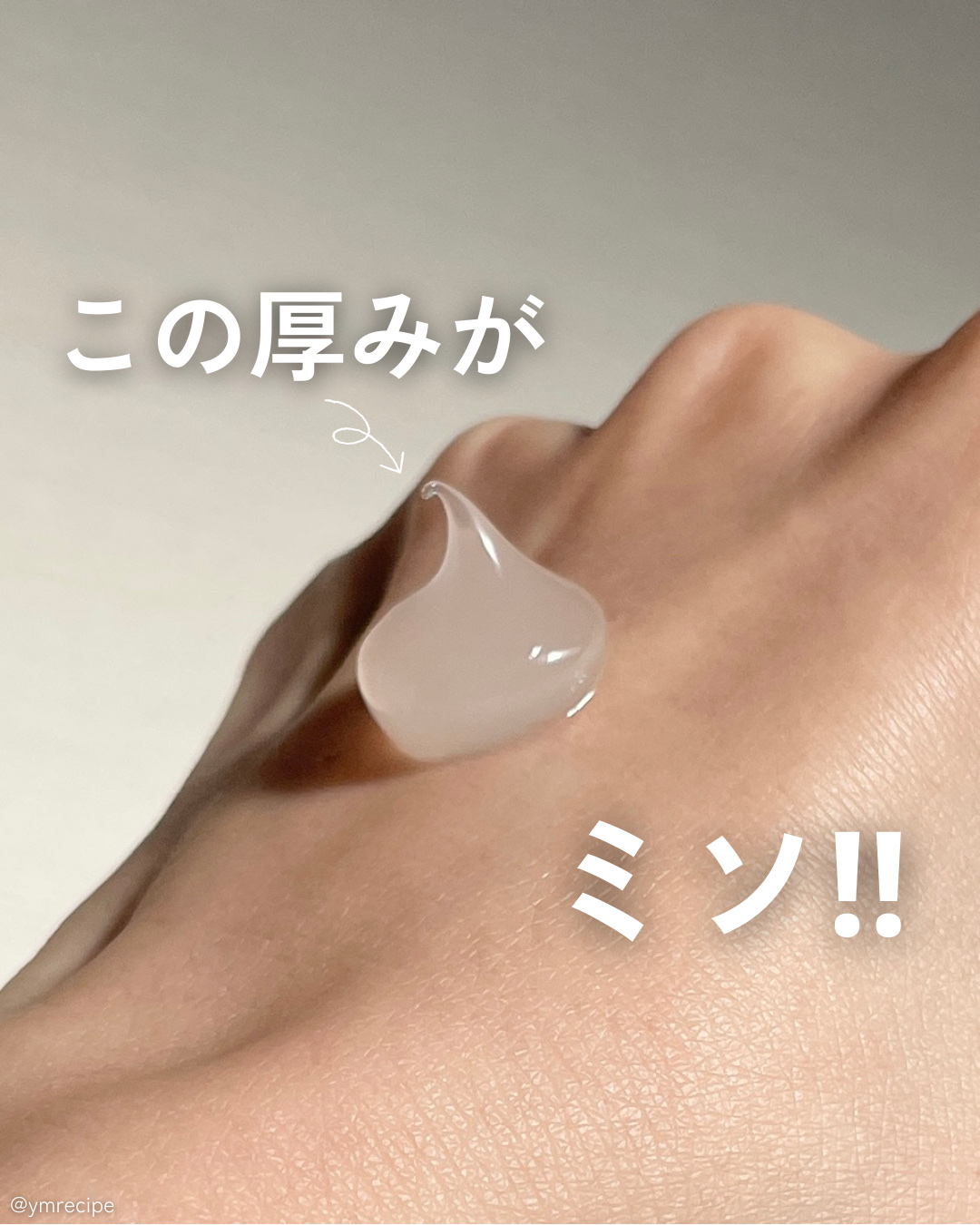 肌をうるおす保湿クレンジング/松山油脂/クレンジングジェルを使ったクチコミ（1枚目）