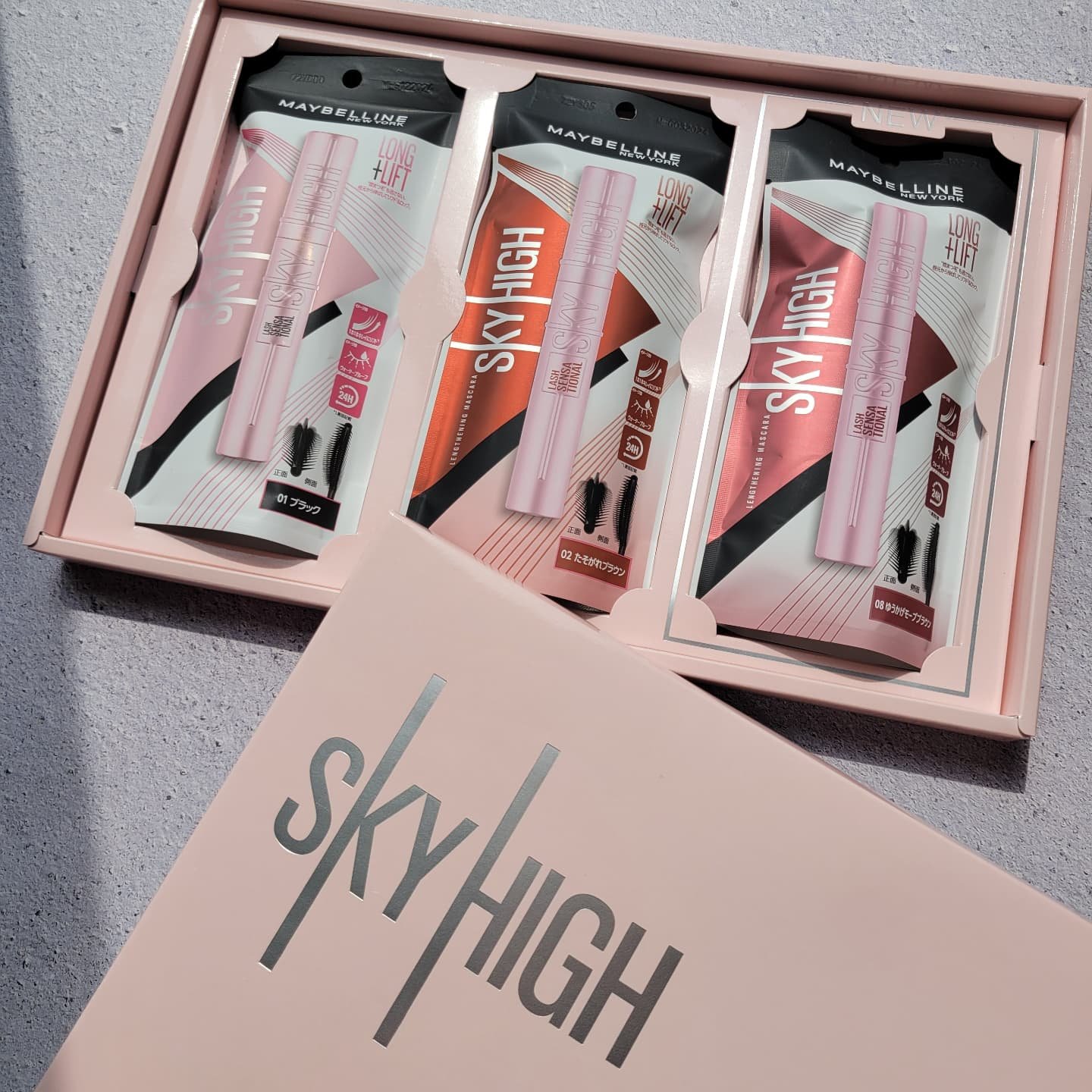 スカイハイ/MAYBELLINE NEW YORK/マスカラを使ったクチコミ（1枚目）