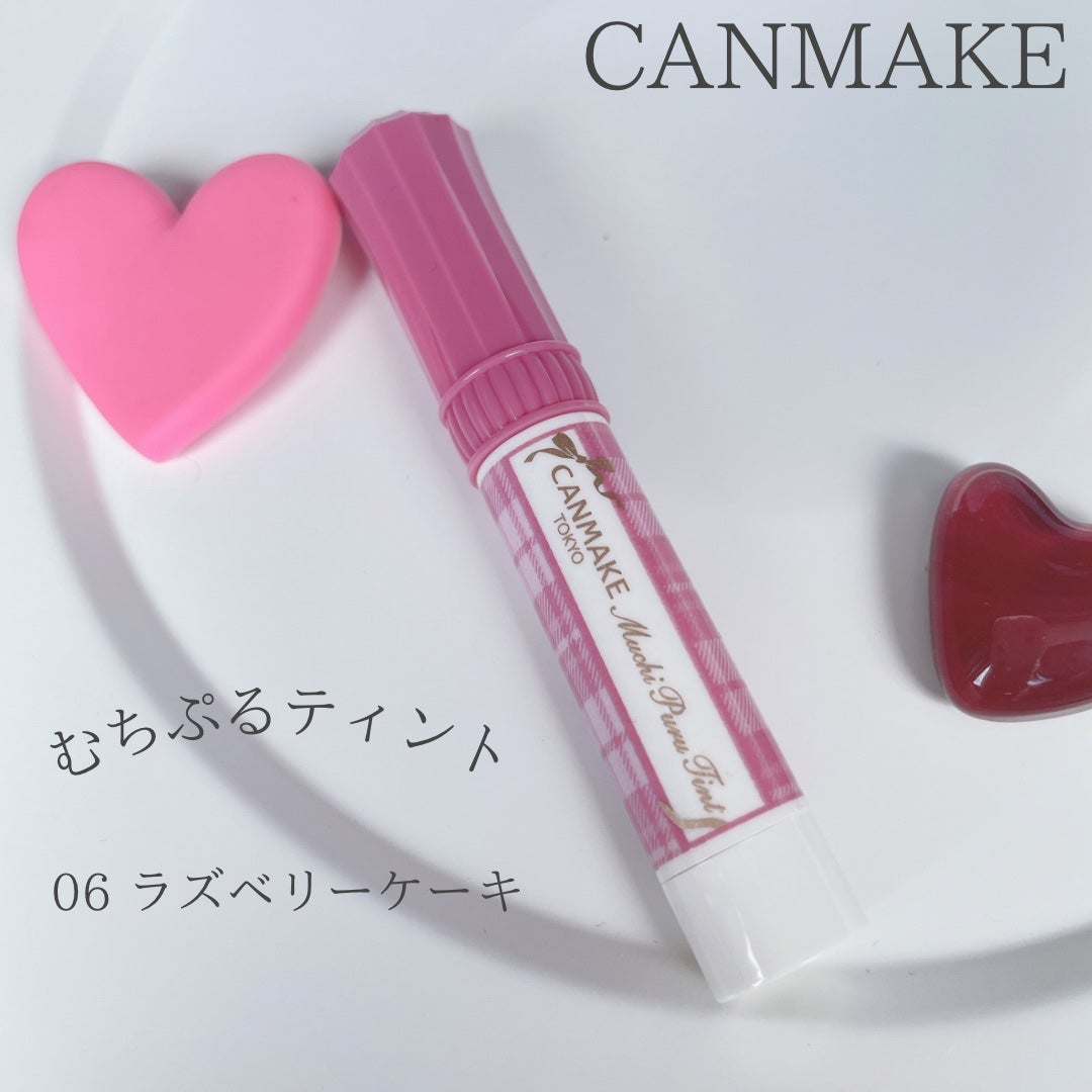 むちぷるティント/キャンメイク/リップティントを使ったクチコミ(2枚目)