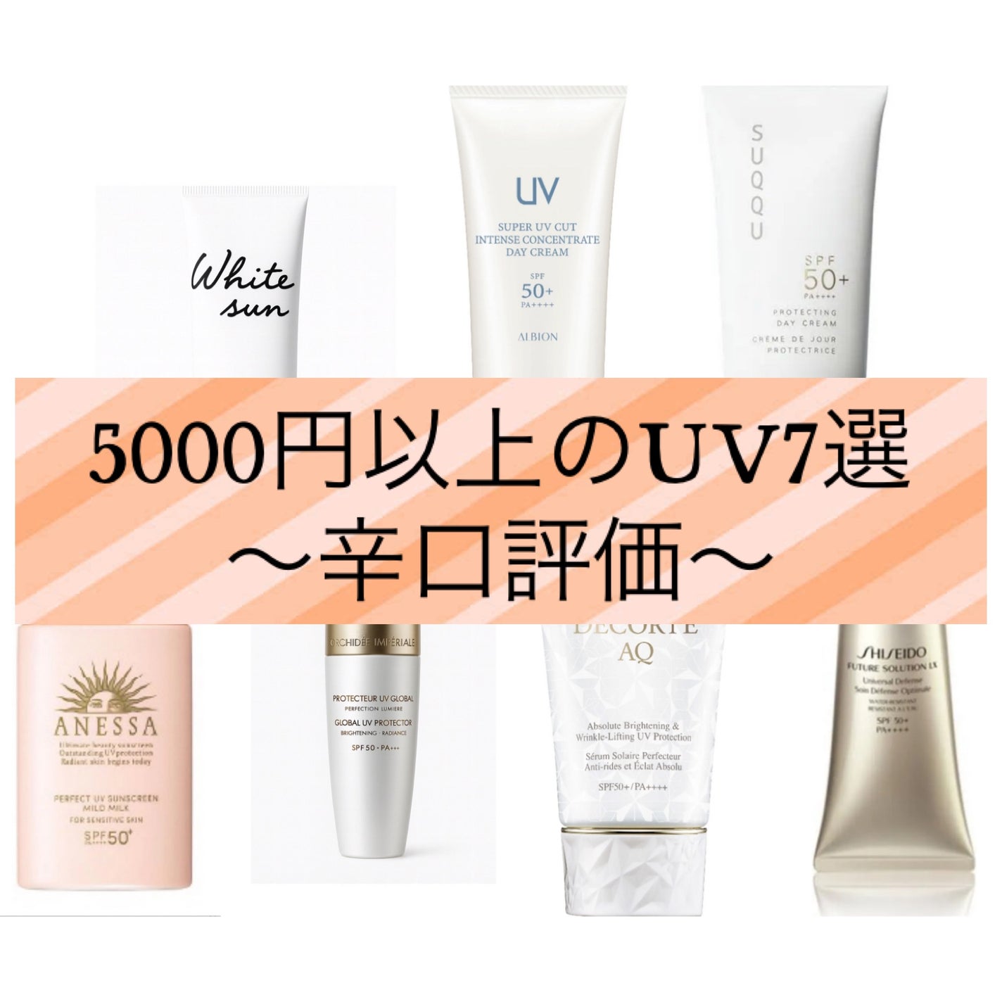 試してみた】オーキデ アンペリアル ホワイト セロム イン UV 試してみた】オーキデ アンペリアル ホワイト セロム イン UV